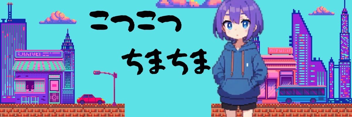 🍇ぶどう🍇明日晴れ's banner