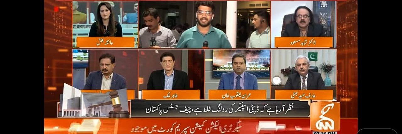 Idrees Abbasi's banner