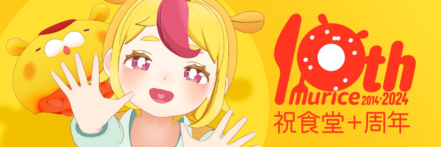 おむらいす食堂🍽💥's banner
