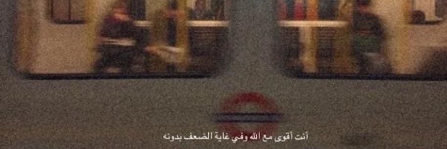 توق.'s banner