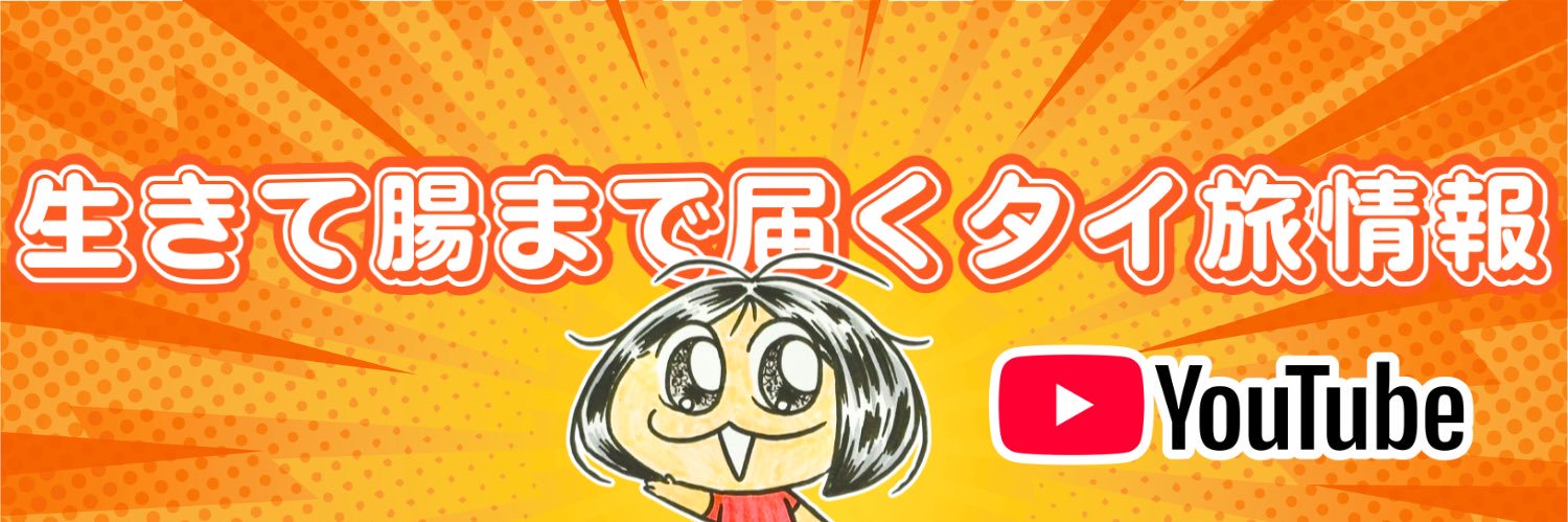 プカちゃん's banner