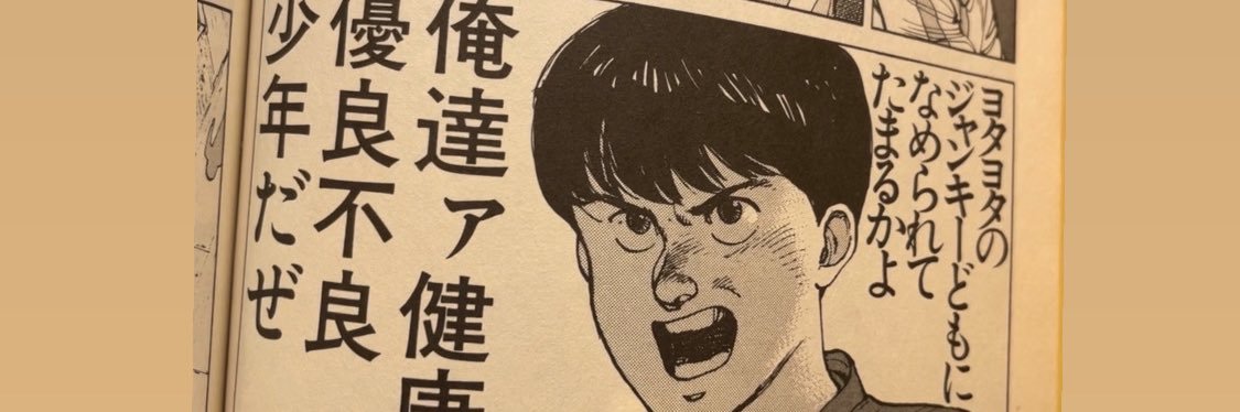 えだしょり's banner
