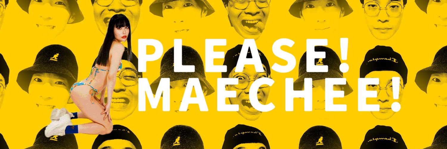 お願いまえちー's banner