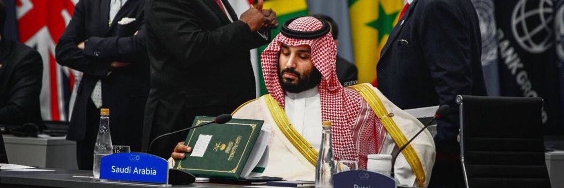 أسامة الشهري's banner