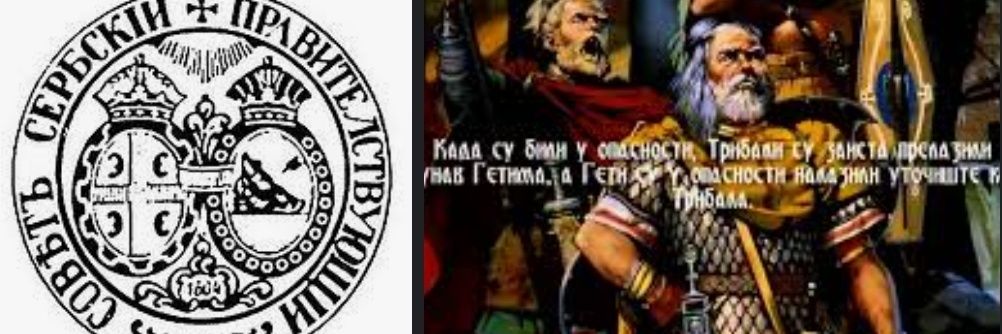 Нино Белов's banner
