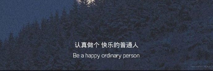 七岚's banner