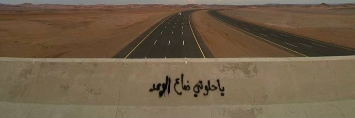 هند's banner