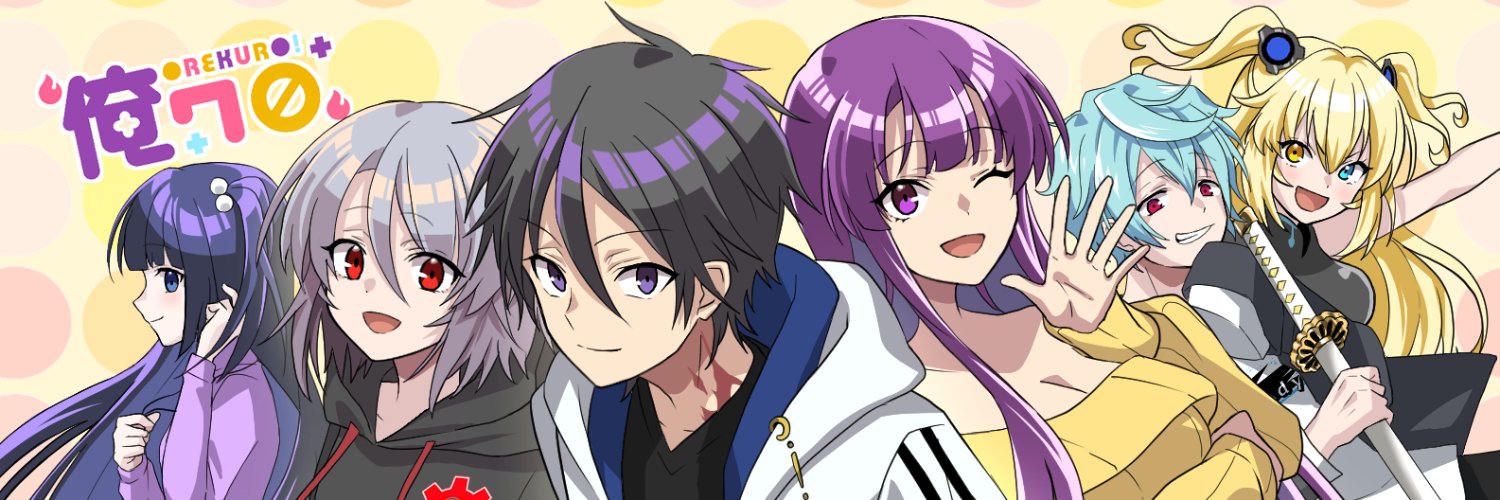 三途川ハカ@『俺クロ』憑かれた俺と黒神心霊相談所's banner
