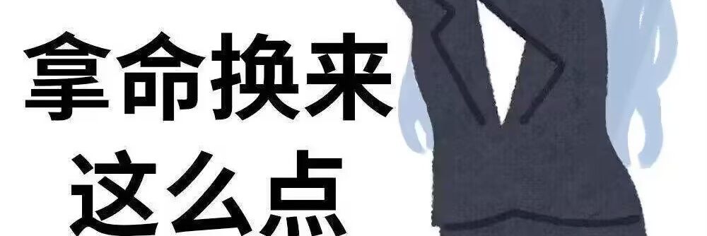 郁礼's banner