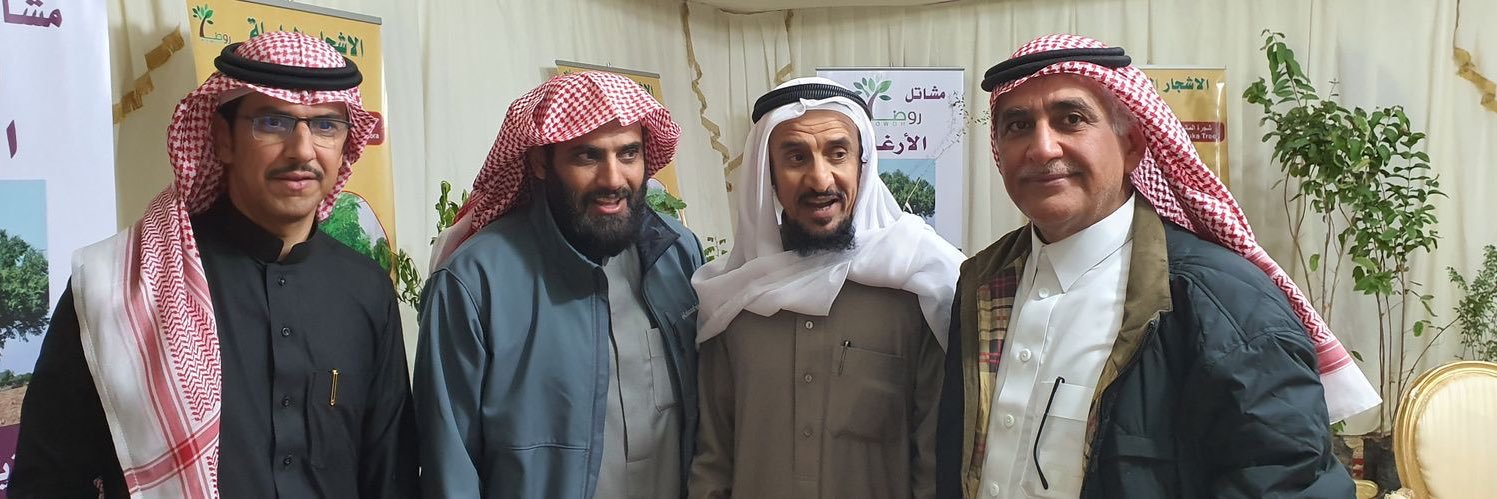 مشتل روض's banner