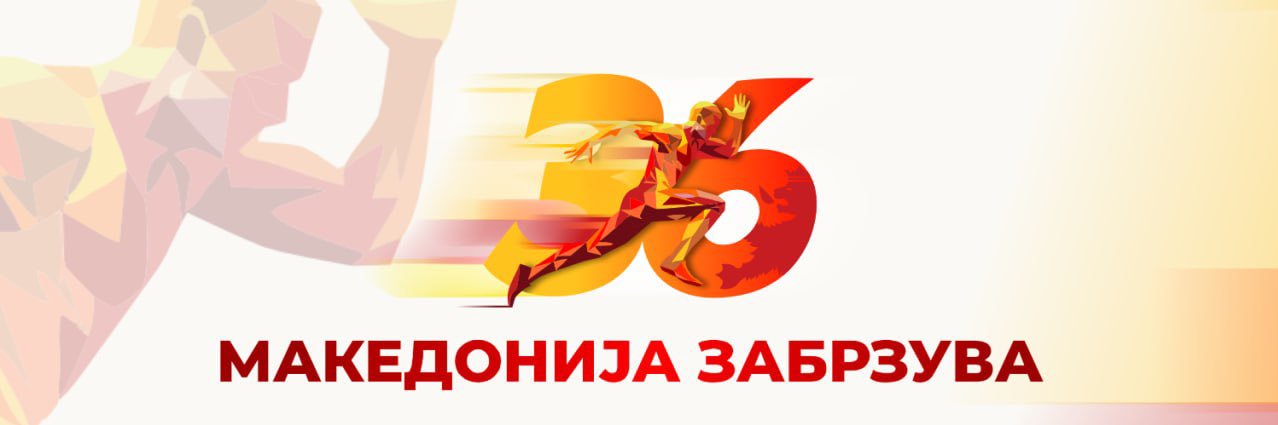 Marija Miteva's banner
