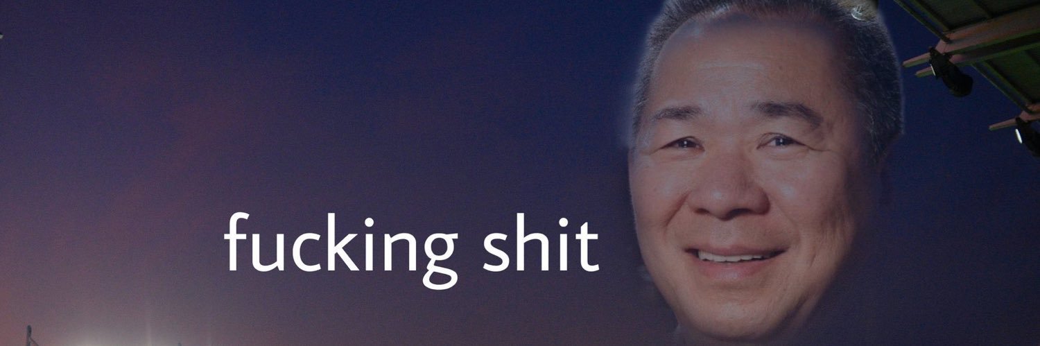 Rice's banner