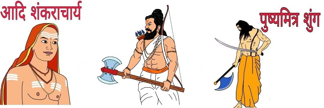 The Brahmin Voice `ब्राह्मण`'s banner