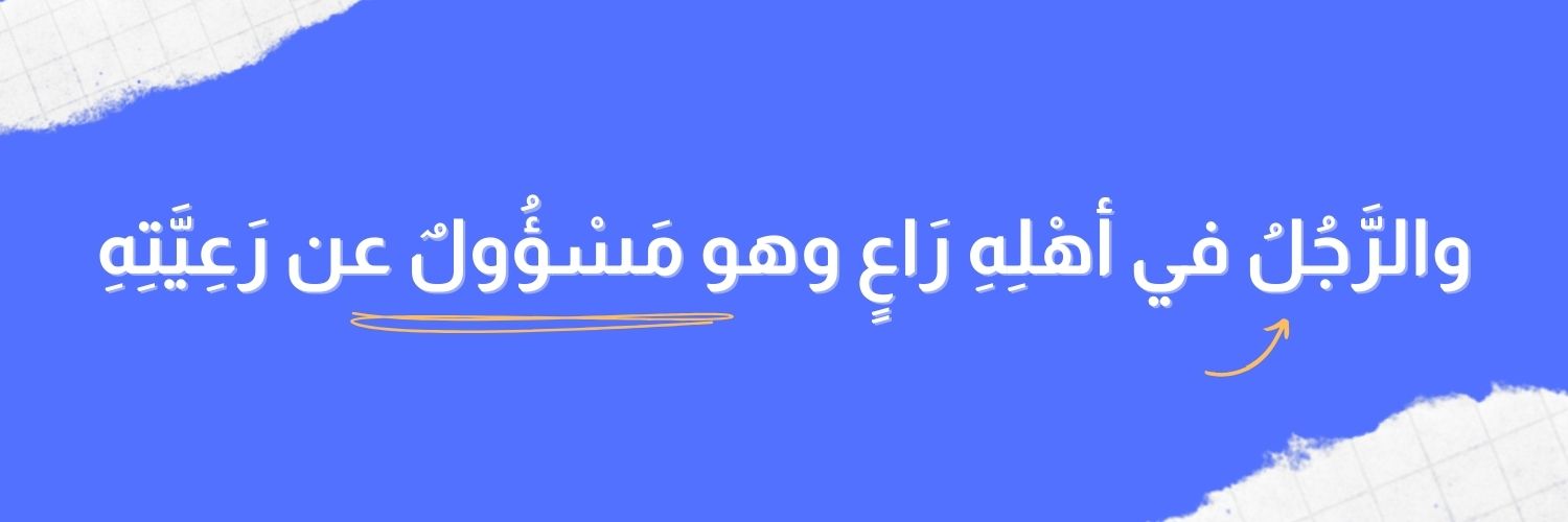 كلمات تربوية's banner