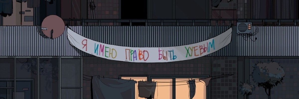 insa's banner