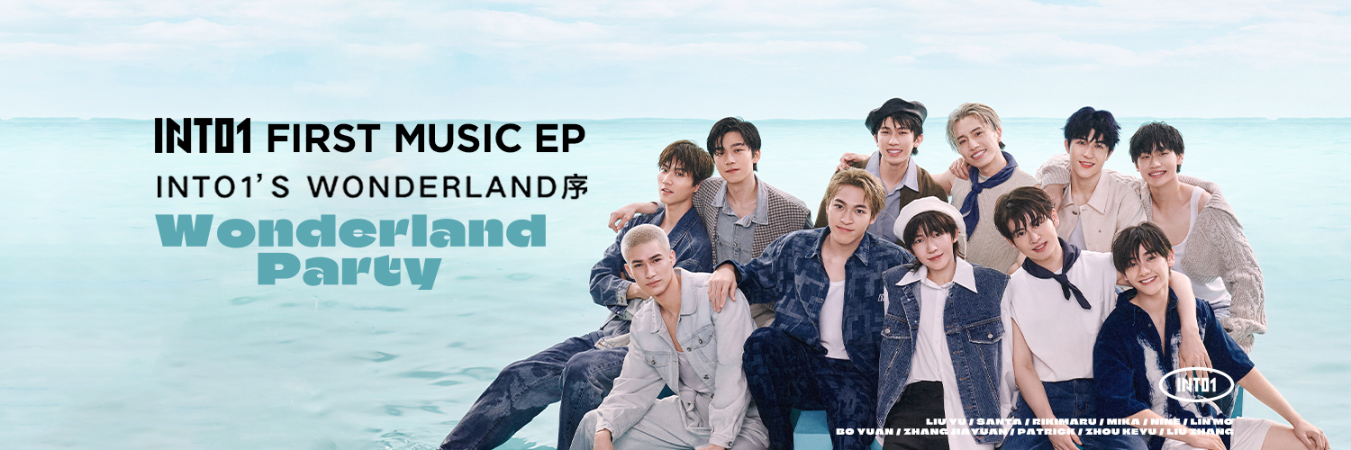 INTO1's banner