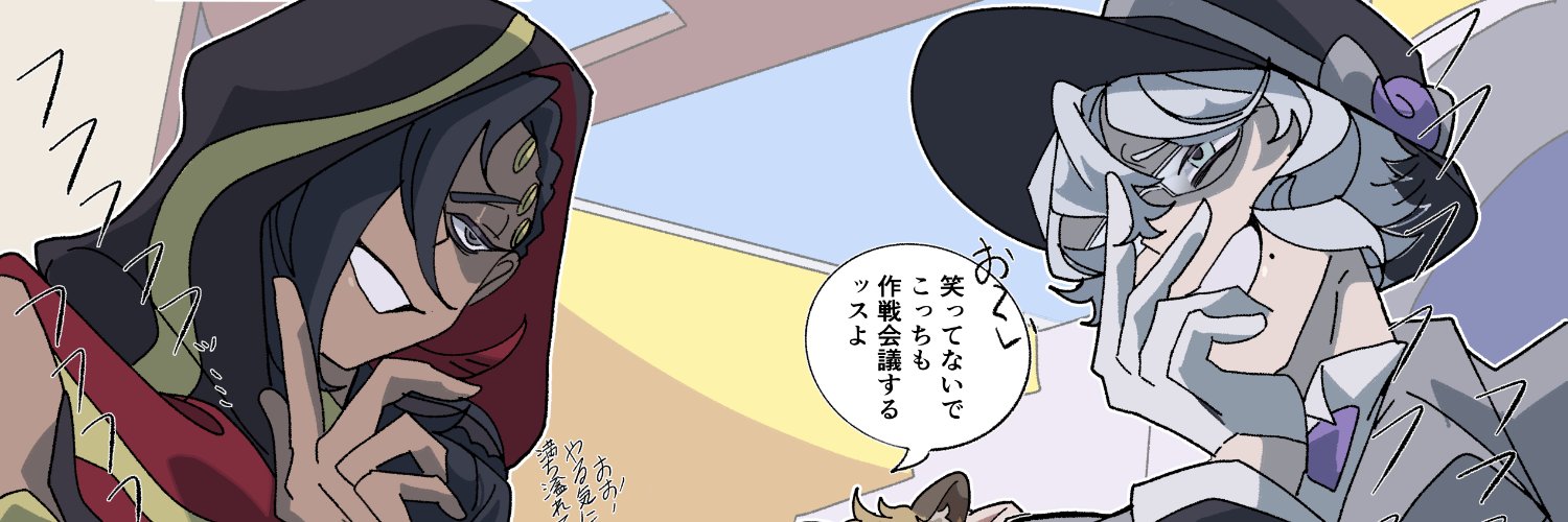 さとろ's banner
