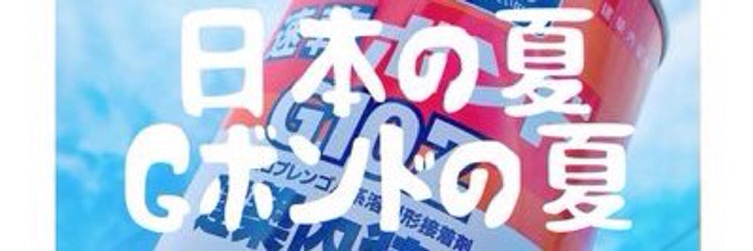 うにこ🌰unicco's banner