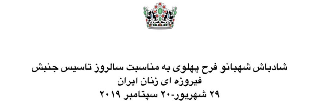 🤴🏻NoushAfarin Eshghipour 🤴🏻's banner