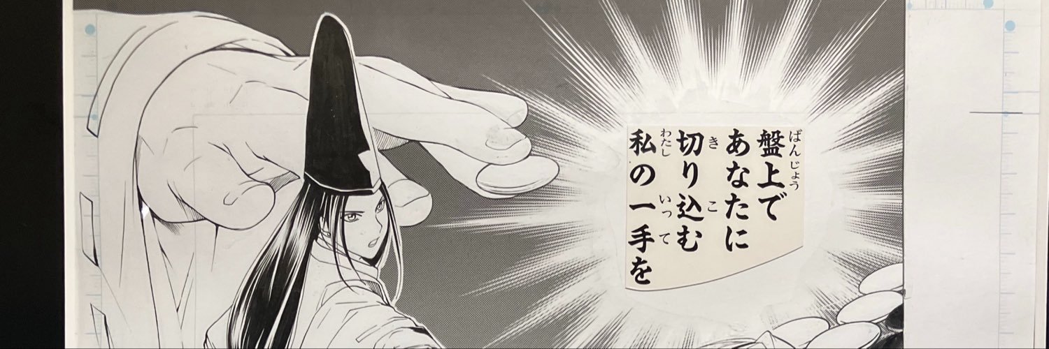 ペン銀's banner