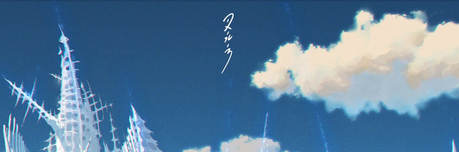 叉立方's banner