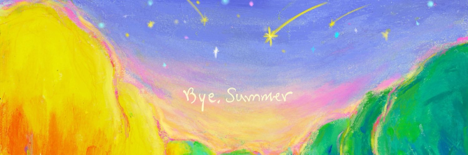 Words by IU's banner