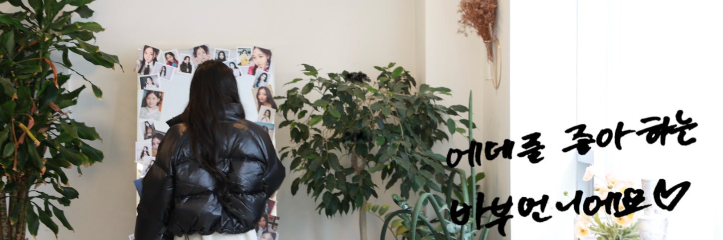 시럽's banner
