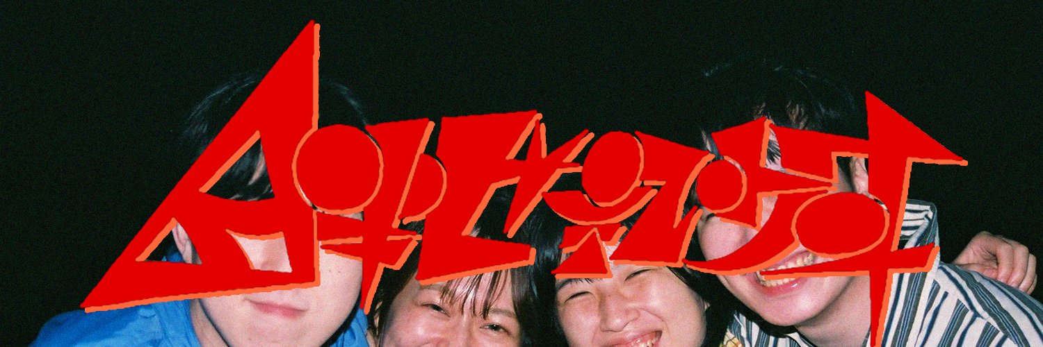 四半世紀少年's banner