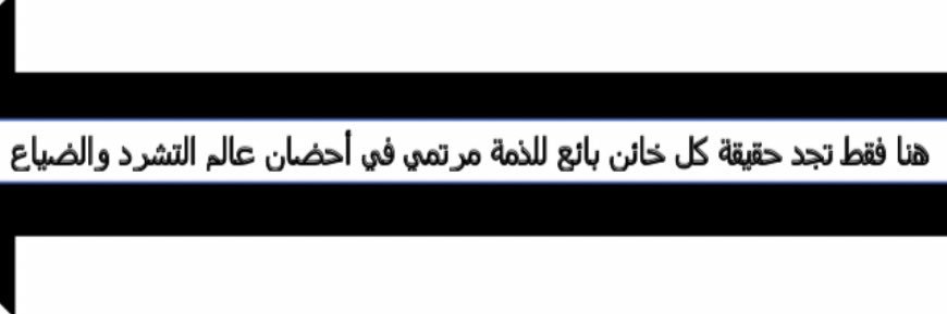 حكايا مارقة 🎥's banner