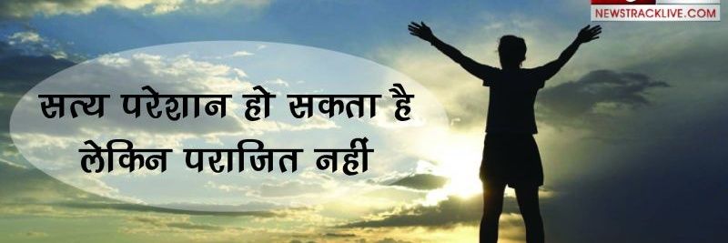 Dr Manish Jangra's banner