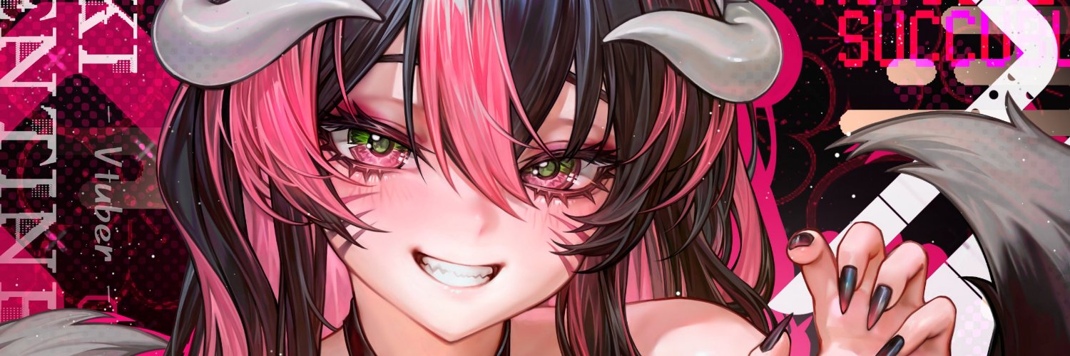♡ Asaki Valentine ♡ 🖤🌸🩷's banner