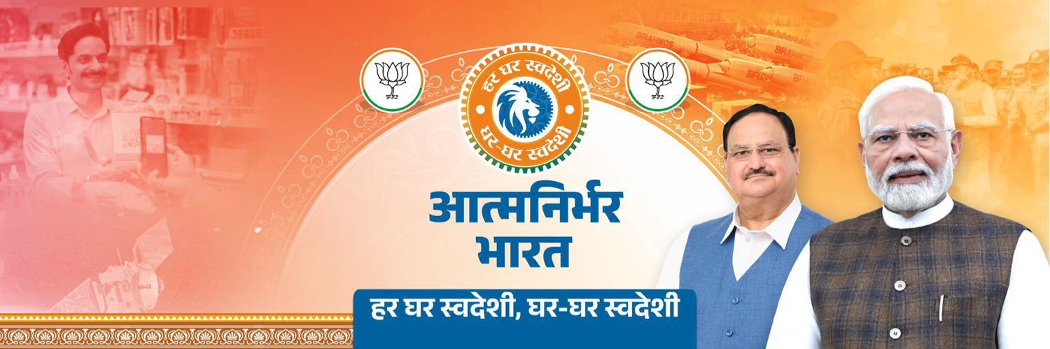 Kailash Gahlot's banner