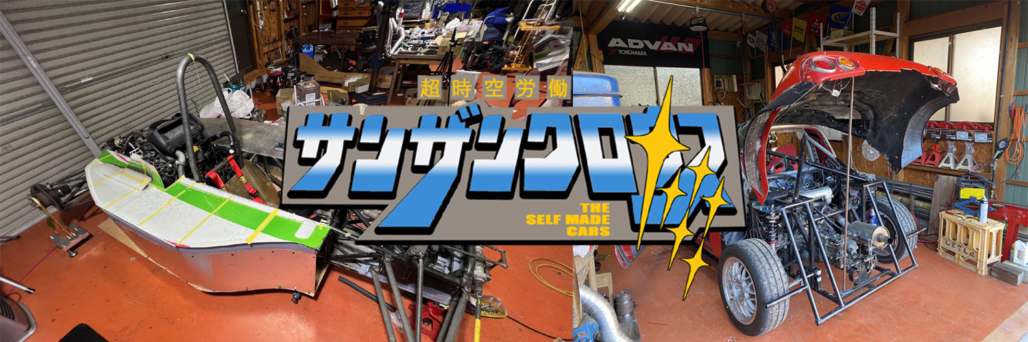 店長K@さすらいのタイヤぅ🛞's banner