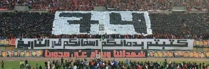 🏆🎖أهلاوي فلسطيني 🏆🎖🇪🇬🇵🇸's banner