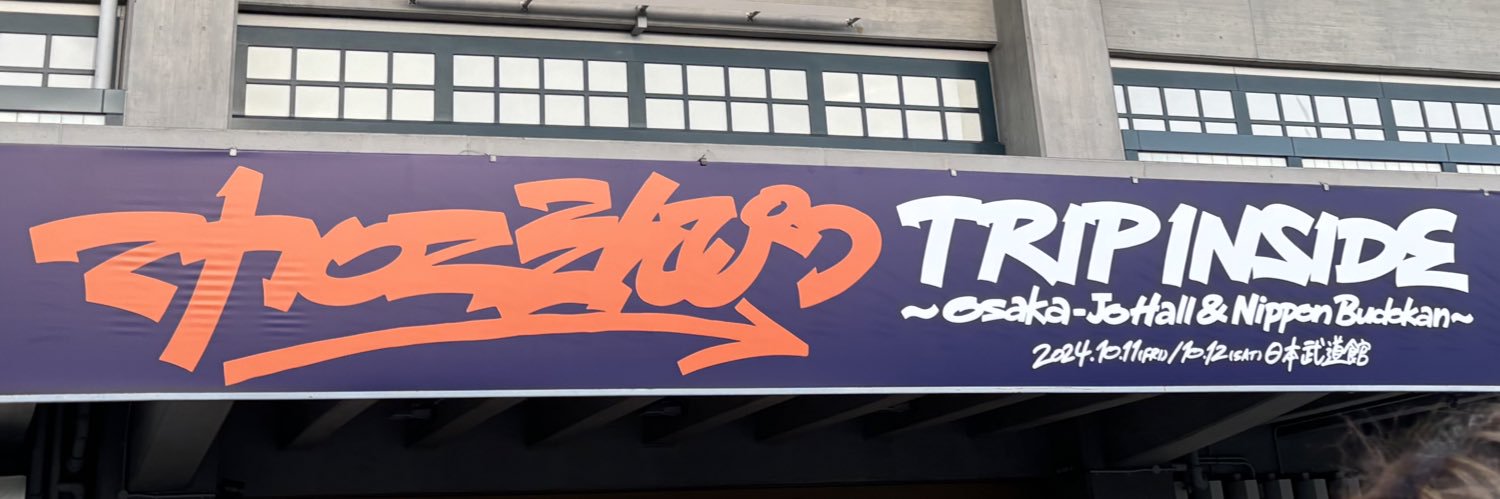 ま's banner