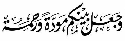 أم نوف's banner