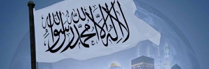 عبق الفردوس's banner