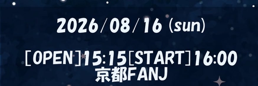 Song-genics Summer Live 2026 『Uni-verse』's banner