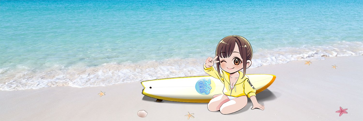 アイドル倶楽部🏝️'s banner