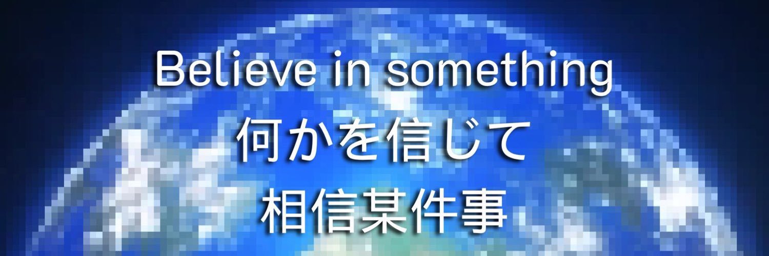 yolo's banner