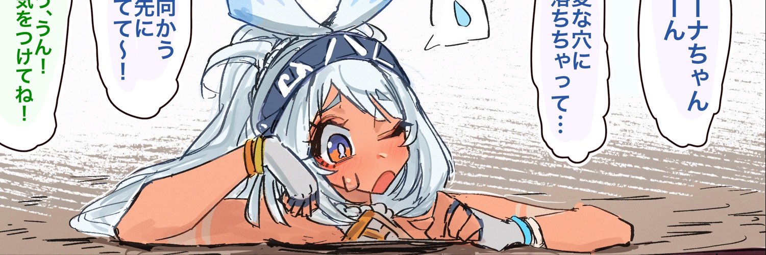 Wikiに寄付した無色の褐色ver0.5.0's banner