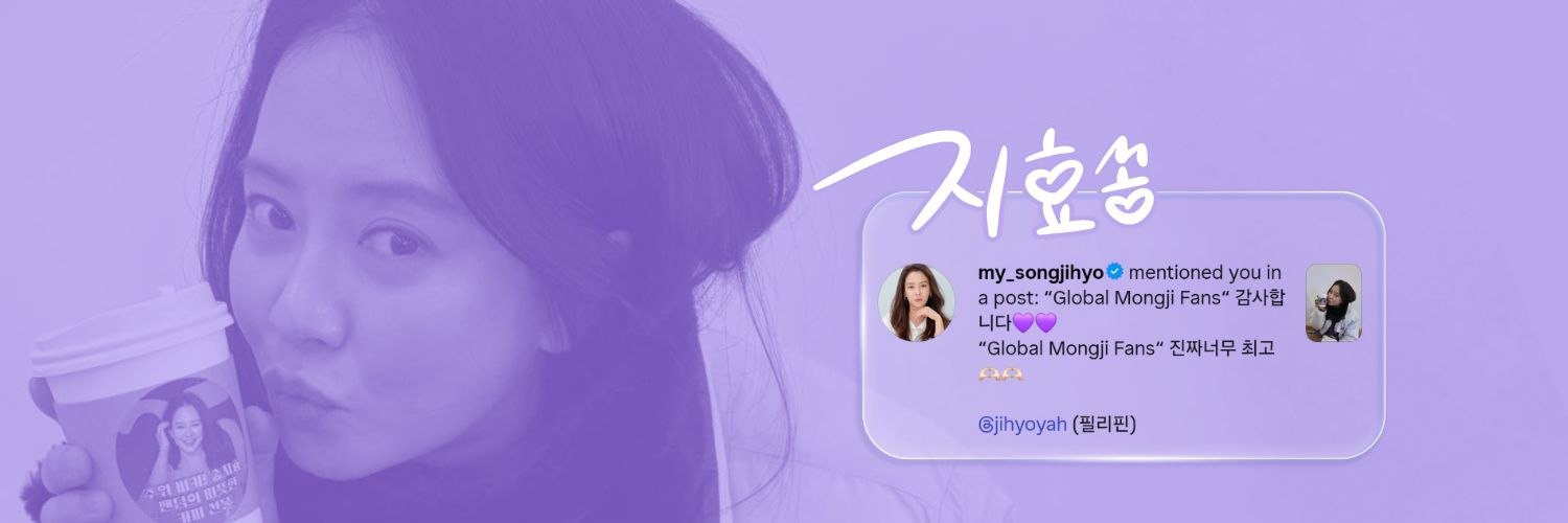 jihyoyah ❅'s banner