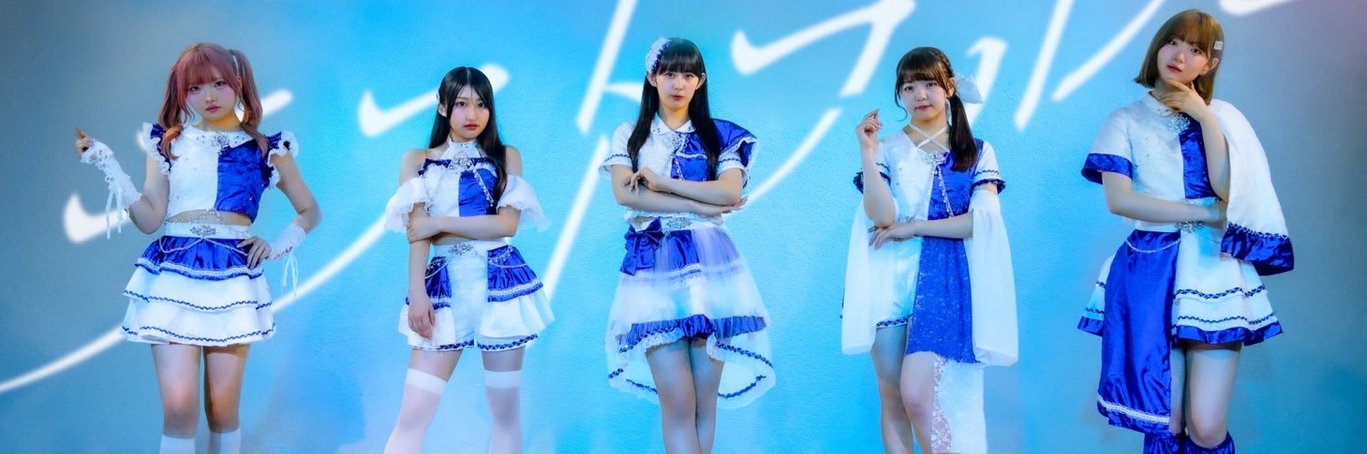 ラストブルー's banner