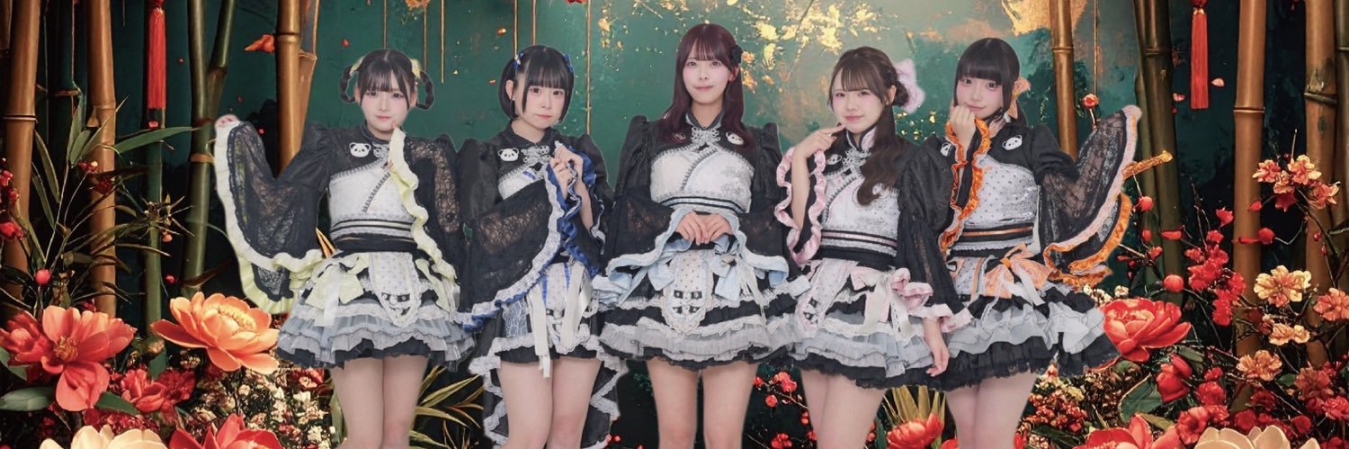 【公式】#PANnana -パンダの指は実は7本ある-'s banner