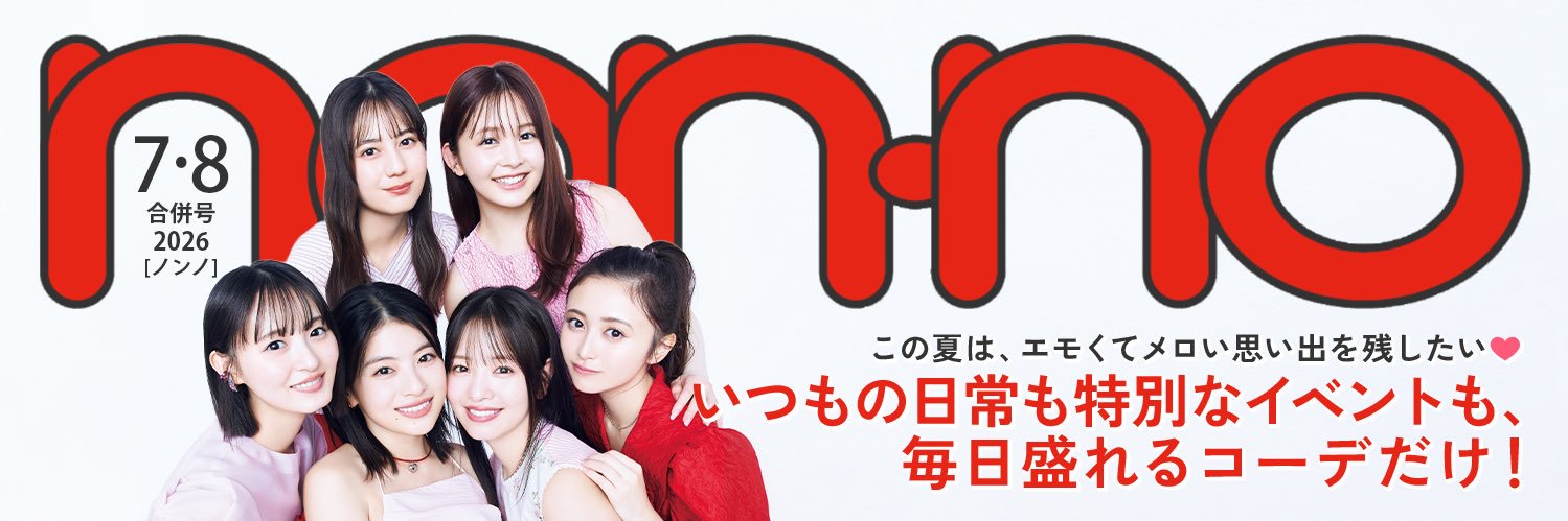 ノンノ／non-no's banner