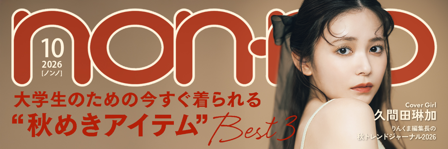 ノンノ／non-no's banner