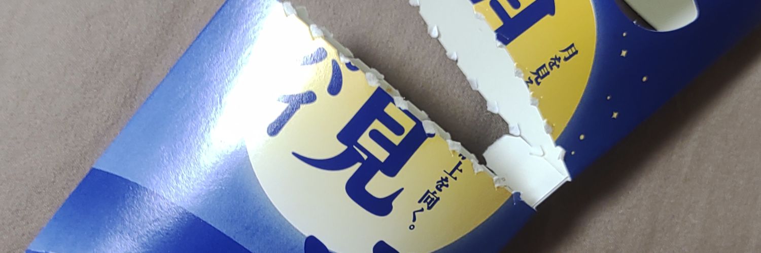 日奈子🕊's banner