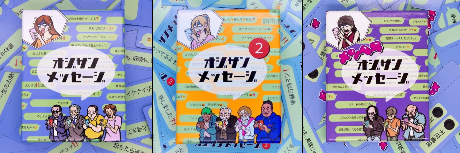ドヤゲームス【公式】@ゲムマ秋 土のみ K-17's banner