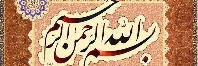 نیلوفر عباس‌زاده's banner
