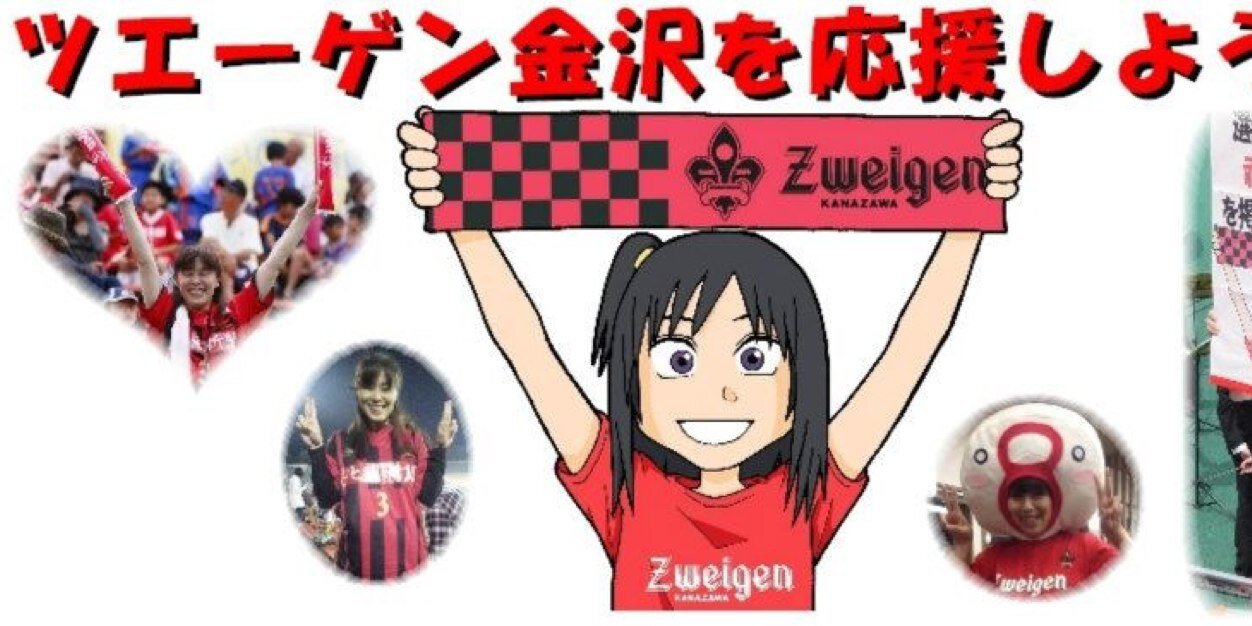 Z女りえ's banner